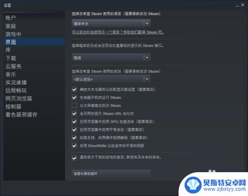 steam怎么输入网址 Steam内置浏览器在哪个菜单中