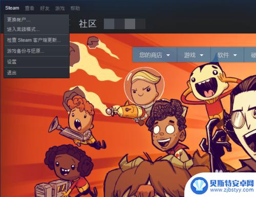 steam怎么输入网址 Steam内置浏览器在哪个菜单中