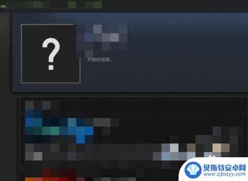 steam怎么输入网址 Steam内置浏览器在哪个菜单中