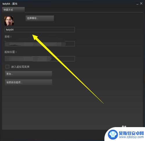 贪玩蓝牙steam 贪玩蓝月steam版怎么下载