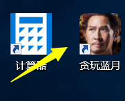 贪玩蓝牙steam 贪玩蓝月steam版怎么下载