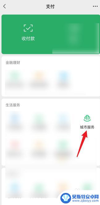 医保如何手机上交不了 无法在手机上缴纳医保费用怎么办