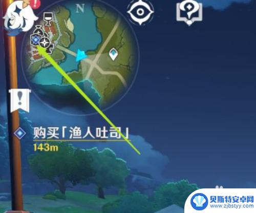 邮箱原神怎么登陆 原神邮箱登录教程