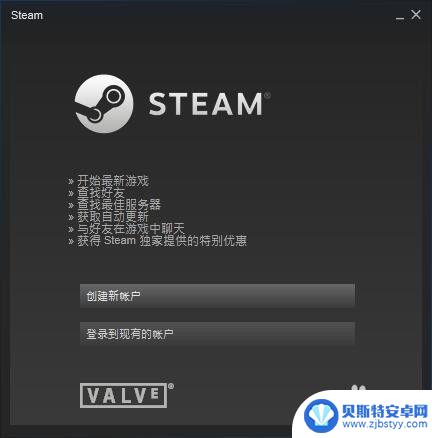 正在连接至steam账户 steam一直在链接账户怎么取消