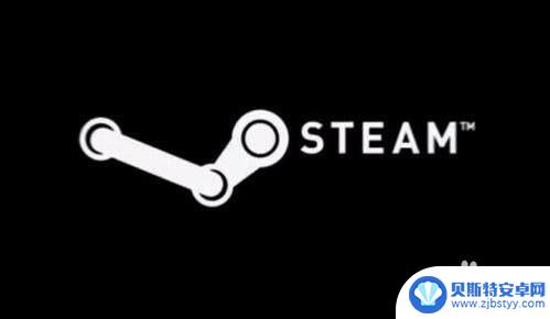 正在连接至steam账户 steam一直在链接账户怎么取消