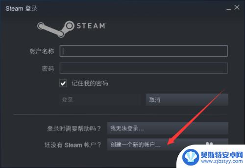 steam新号怎么使用 Steam新用户注册教程