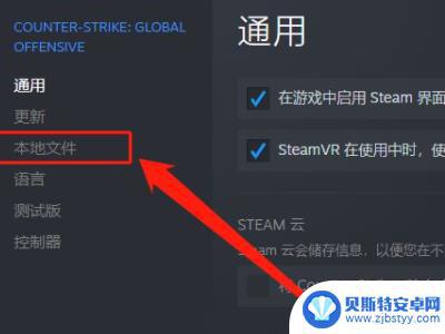 steamcsgo一直在验证 CSGO一直在验证怎么解决