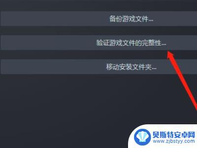 steamcsgo一直在验证 CSGO一直在验证怎么解决