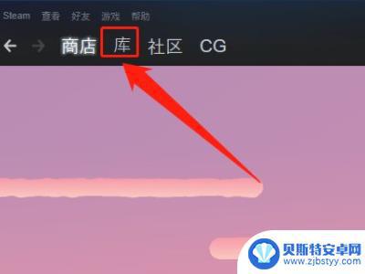 steamcsgo一直在验证 CSGO一直在验证怎么解决