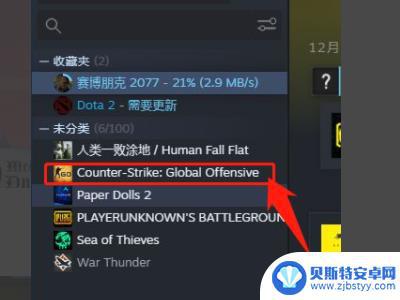 steamcsgo一直在验证 CSGO一直在验证怎么解决