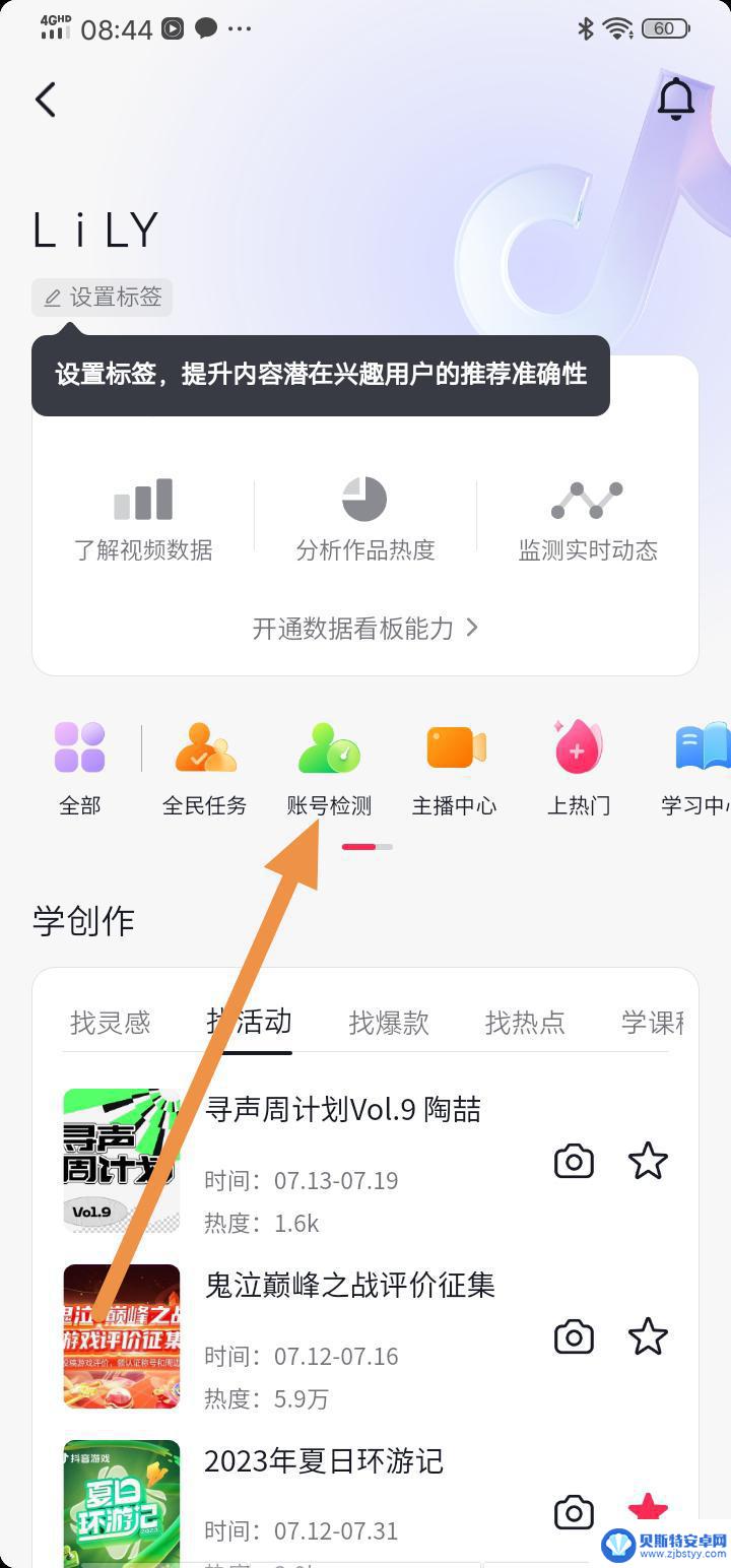 抖音违规视频检测(抖音违规视频检测app)