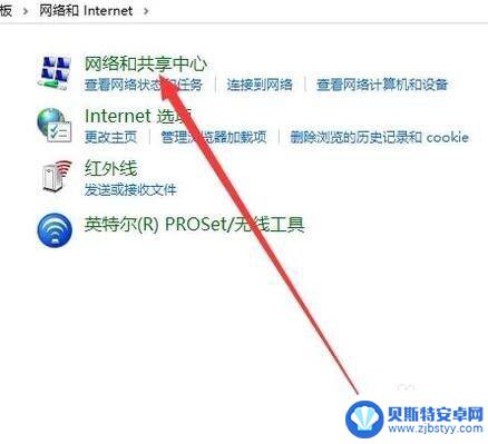 手机热点能上网,但是用无线网就不行 为什么电脑无法找到手机热点