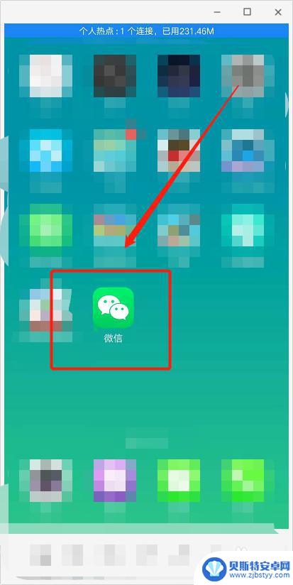 手机上怎么参加社保 手机社保缴费流程