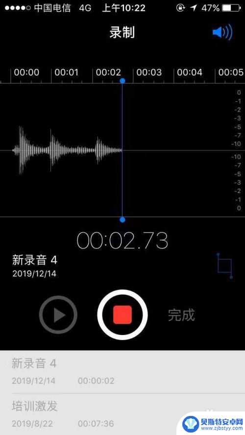 苹果手机电话语音录音在哪里 苹果手机电话录音的操作步骤