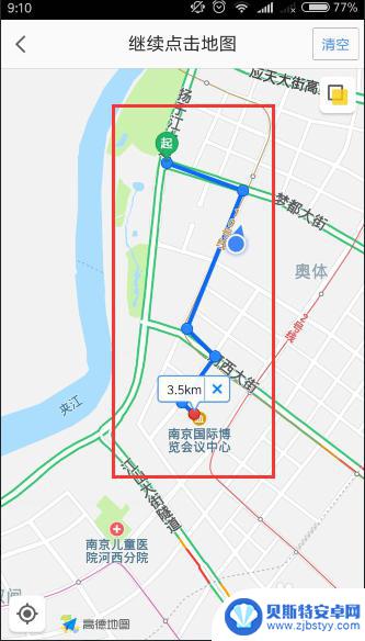 手机怎么设置两个地方距离 手机高德地图路线测量工具如何使用