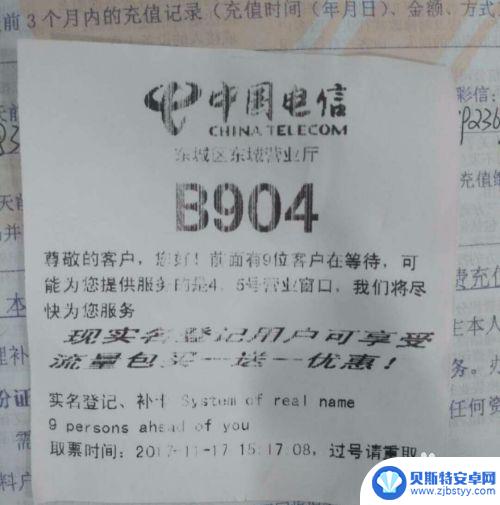 手机卡能不能异地补卡 移动、电信、联通异地补办电话卡的办理地点