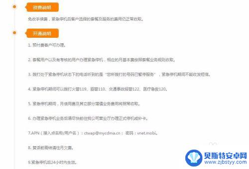 手机卡能不能异地补卡 移动、电信、联通异地补办电话卡的办理地点