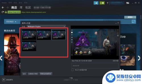 steam怎么看截图 Steam游戏截图在哪显示