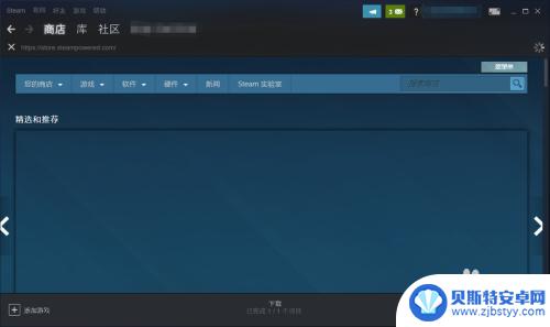 steam怎么看截图 Steam游戏截图在哪显示