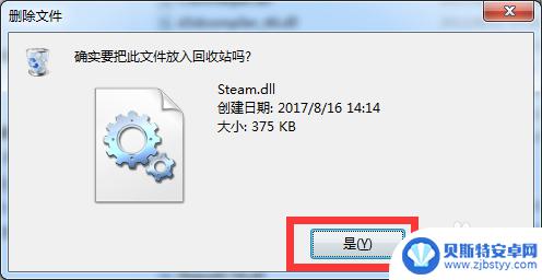 为什么steam错误代码102 steam错误代码102 无法更新