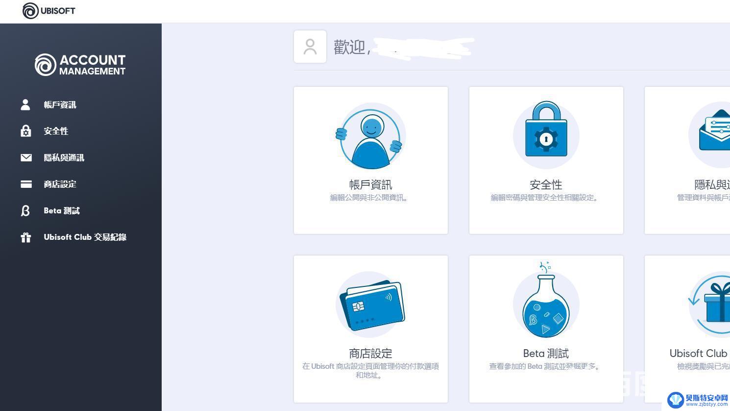 uplay怎么绑定手机号 彩虹六号绑定手机号步骤