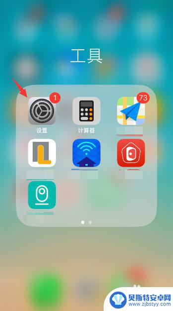 在苹果手机上查看wifi密码 iPhone如何共享WiFi密码给其他设备