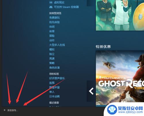 steam 添加软件 Steam如何添加非Steam平台的游戏