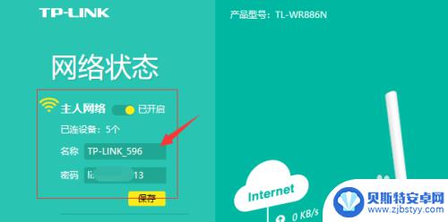 在苹果手机上查看wifi密码 iPhone如何共享WiFi密码给其他设备