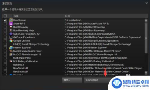 steam 添加软件 Steam如何添加非Steam平台的游戏