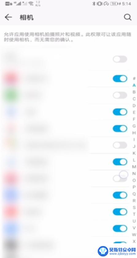 华为手机视频受限怎么设置 华为手机如何打开摄像头权限