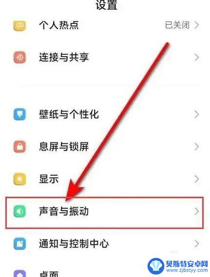 华为手机一格声音也很大怎么办 华为手机音量太大怎么调整