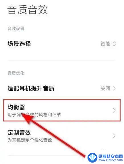 华为手机一格声音也很大怎么办 华为手机音量太大怎么调整