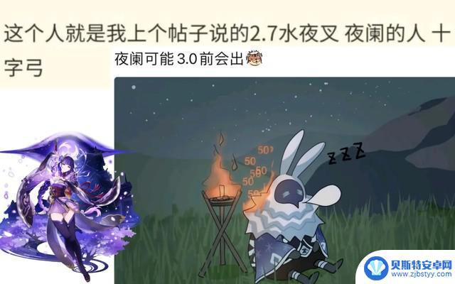 原神夜阑是哪的人 原神夜阑角色介绍