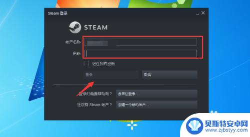 备份steam Steam游戏备份和恢复步骤