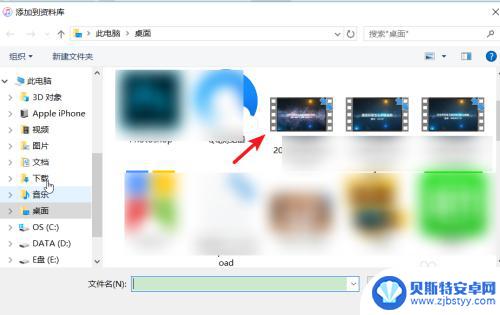 苹果手机视频文件怎么打开 如何将电脑上的视频传到苹果手机