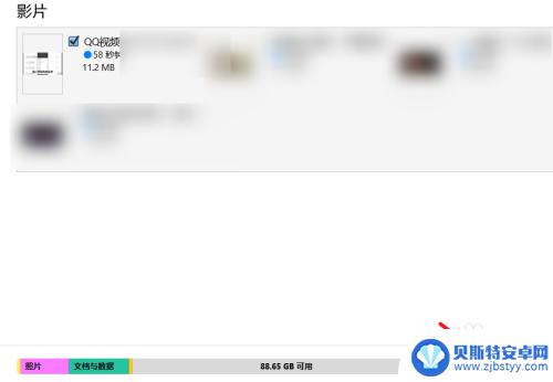 苹果手机视频文件怎么打开 如何将电脑上的视频传到苹果手机