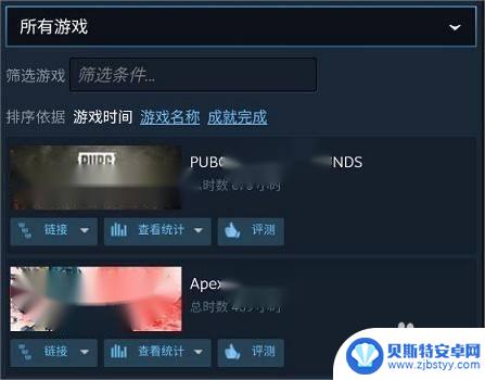 如何匹配steam游戏库 steam游戏库下载方法