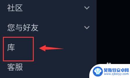 如何匹配steam游戏库 steam游戏库下载方法