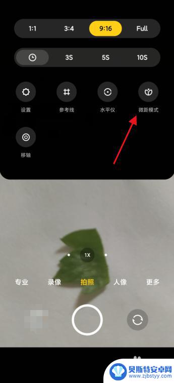 手机照相机有微距 手机微距相机使用方法