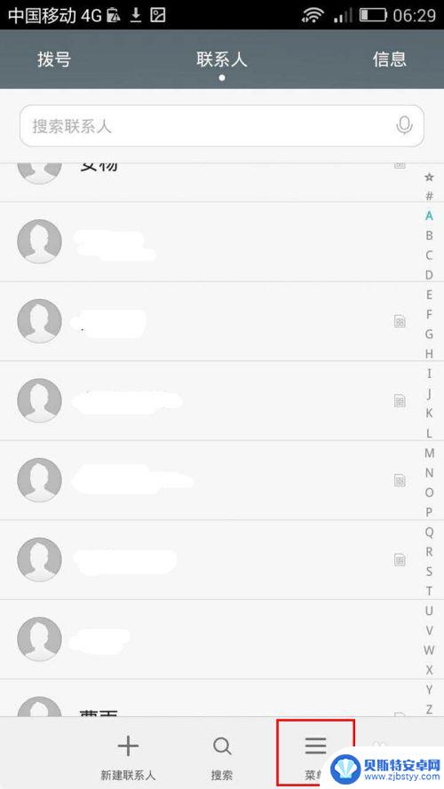 手机联系人如何保存到卡上 手机联系人导出到手机卡