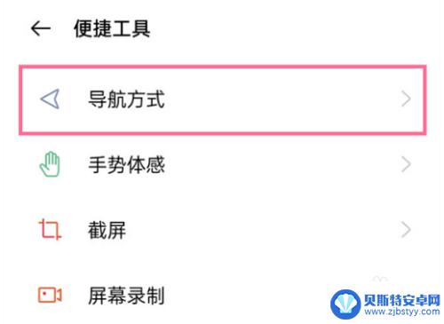 oppo手机口袋防误触怎么关闭 oppo手机防误触模式关闭方法