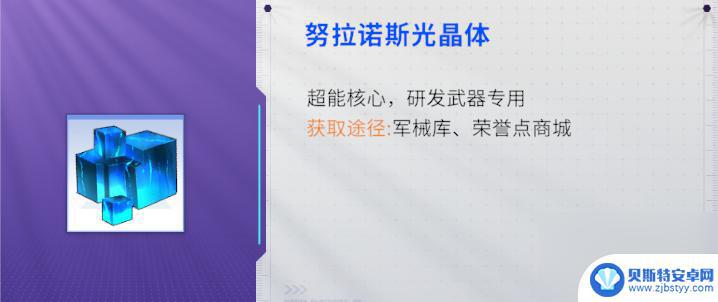 火线精英2高手怎么玩 火线精英2新手攻略