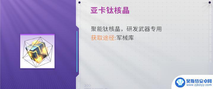 火线精英2高手怎么玩 火线精英2新手攻略