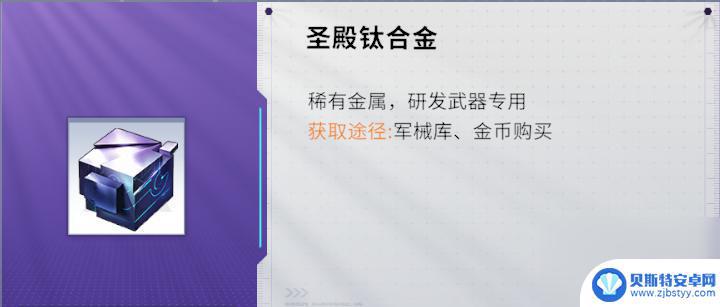 火线精英2高手怎么玩 火线精英2新手攻略