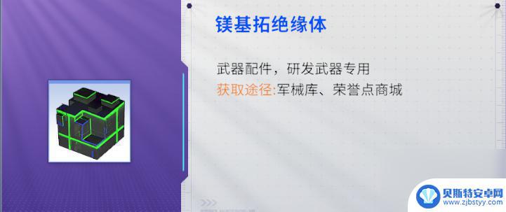 火线精英2高手怎么玩 火线精英2新手攻略