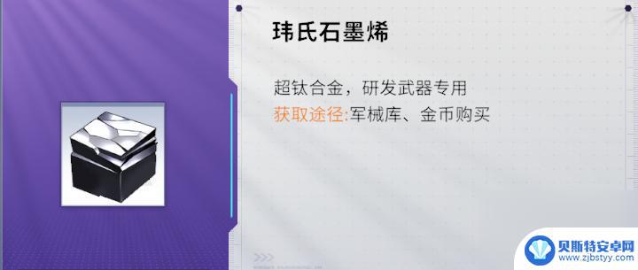 火线精英2高手怎么玩 火线精英2新手攻略