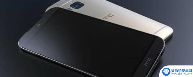 htc手机的前身 htc手机是哪个国家的品牌