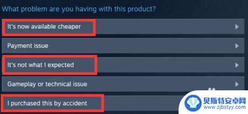 steam退款gta Steam退款政策解析及退款常见问题