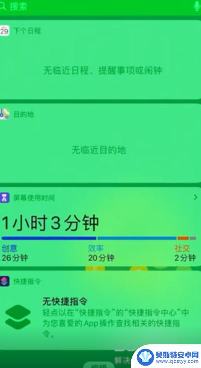 文件在手机里如何打开 如何在手机上打开文件管理器