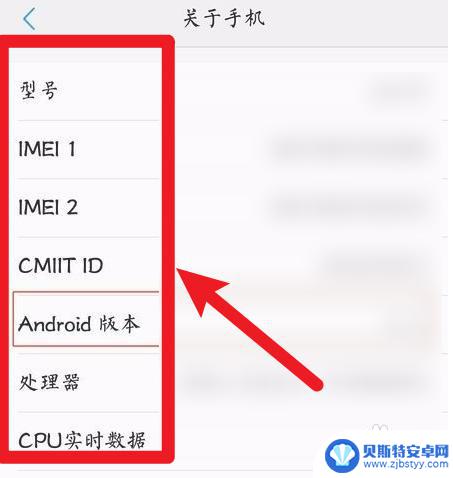 vivo关于本机在哪里找 vivo手机实体店在哪里